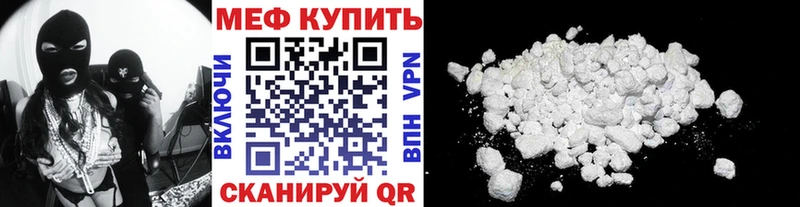 Купить наркотики цена Сертолово Кокаин Альфа ПВП МЕФ Гашиш Конопля