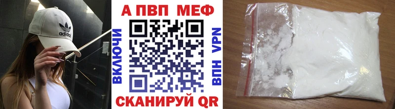 Alpha PVP кристаллы Сертолово