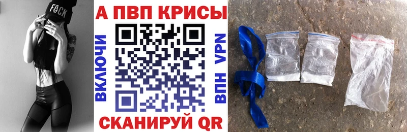 даркнет сайт  Сертолово  A-PVP VHQ 