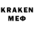 Первитин Methamphetamine Jefry King