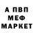 Метадон мёд Gabriel Sabba