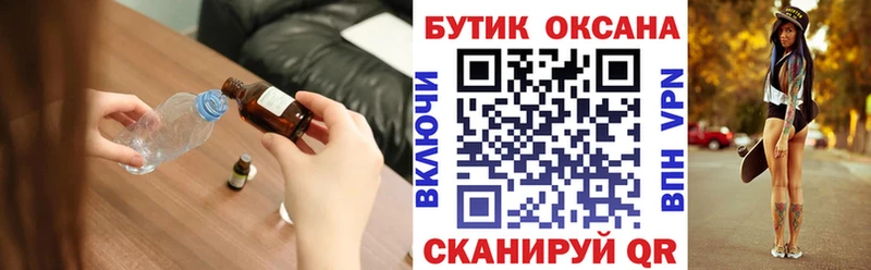 БУТИРАТ GHB  ОМГ ОМГ онион  Сертолово  где можно купить  