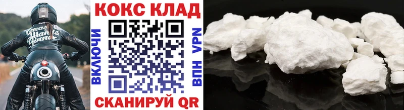 COCAIN 99%  Сертолово 