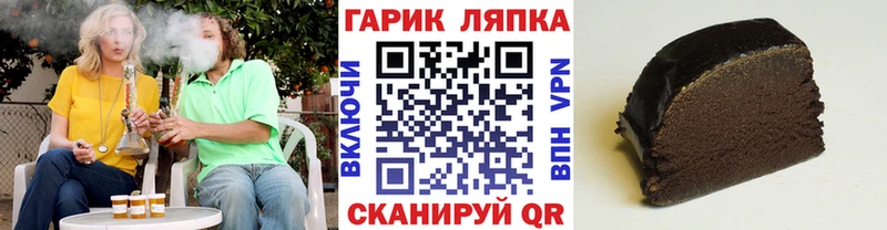 где купить наркоту  Сертолово  Гашиш Ice-O-Lator 