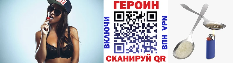 ГЕРОИН афганец  Сертолово 