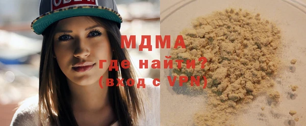 бошки Армянск