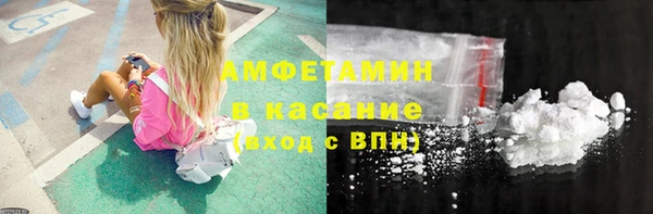 бошки Армянск