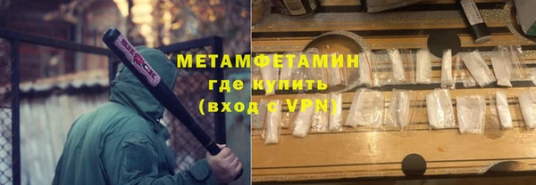 бошки Армянск