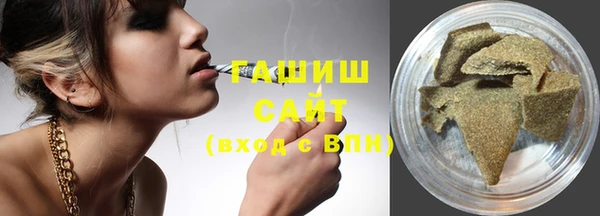 бошки Армянск