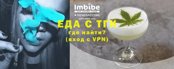 бошки Армянск