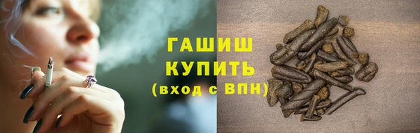 кокаин премиум Аркадак