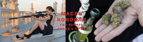 бошки Армянск