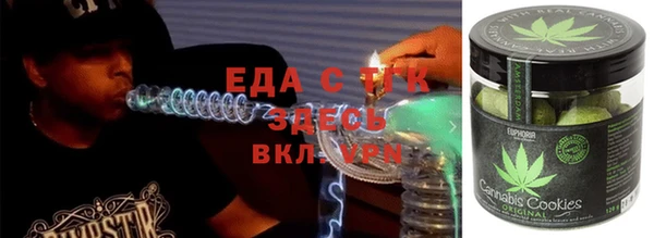 кокаин премиум Аркадак