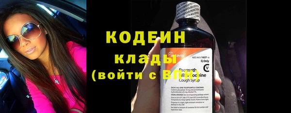 бошки Армянск