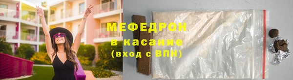 бошки Армянск