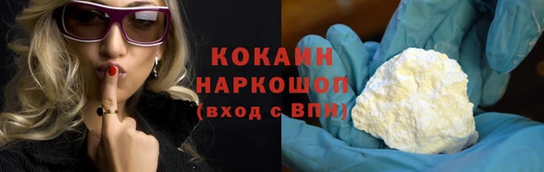 бошки Армянск