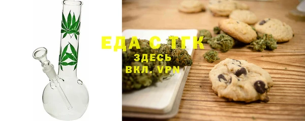 кокаин премиум Аркадак
