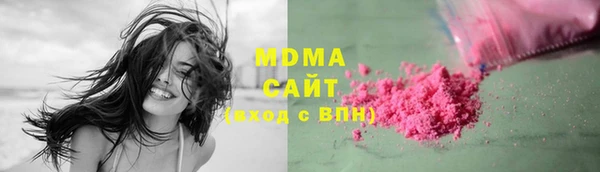 кокаин премиум Аркадак