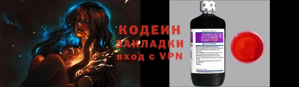 кокаин премиум Аркадак