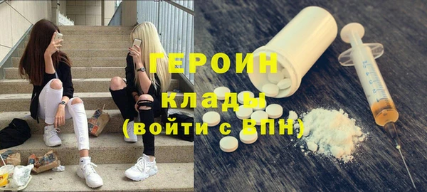 бошки Армянск