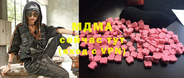 кокаин премиум Аркадак
