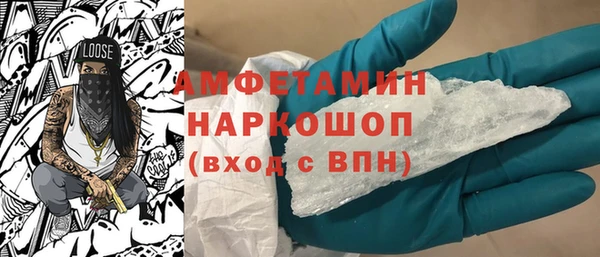 кокаин премиум Аркадак