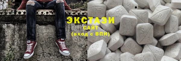 бошки Армянск