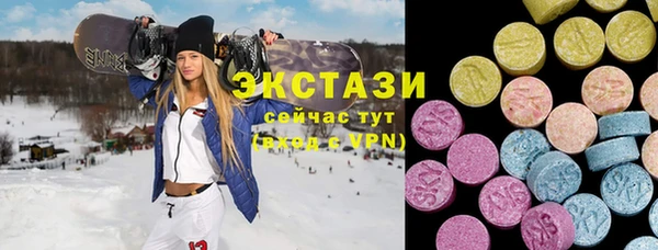 бошки Армянск