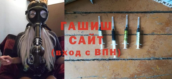 бошки Армянск