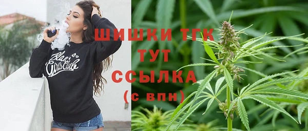 бошки Армянск