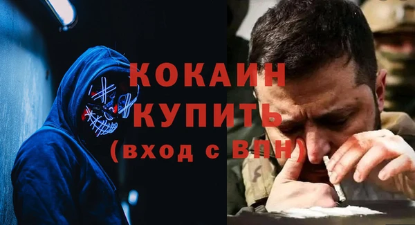 кокаин премиум Аркадак