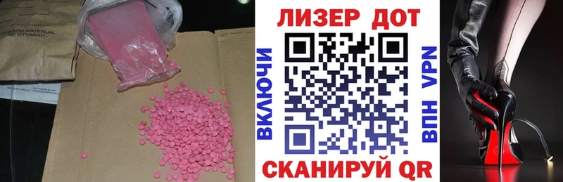 ЛСД экстази ecstasy где купить наркотик Сертолово