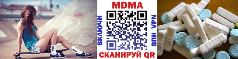 купить закладку  kraken   МДМА VHQ  Сертолово 