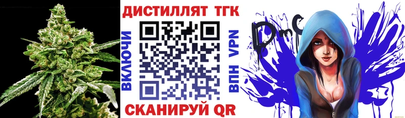 Дистиллят ТГК Wax Сертолово