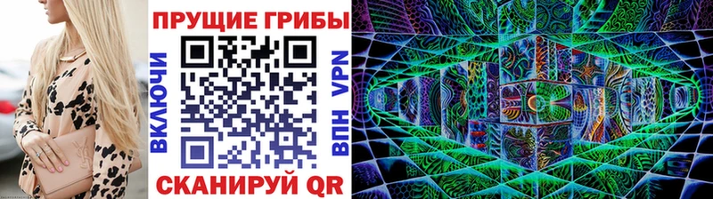 Галлюциногенные грибы мицелий Сертолово