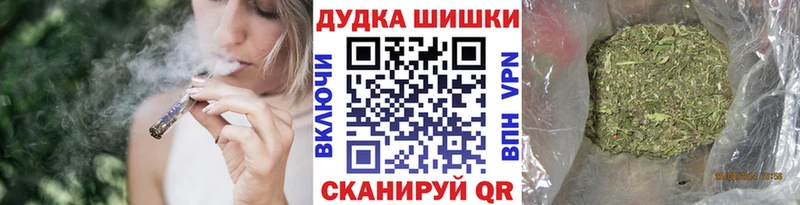 Марихуана THC 21% Сертолово